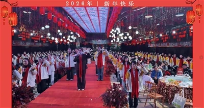 ༢༠༢༦ ལས་སྡེའི་ལོ་འཁོར་ཚོགས་འདུ།